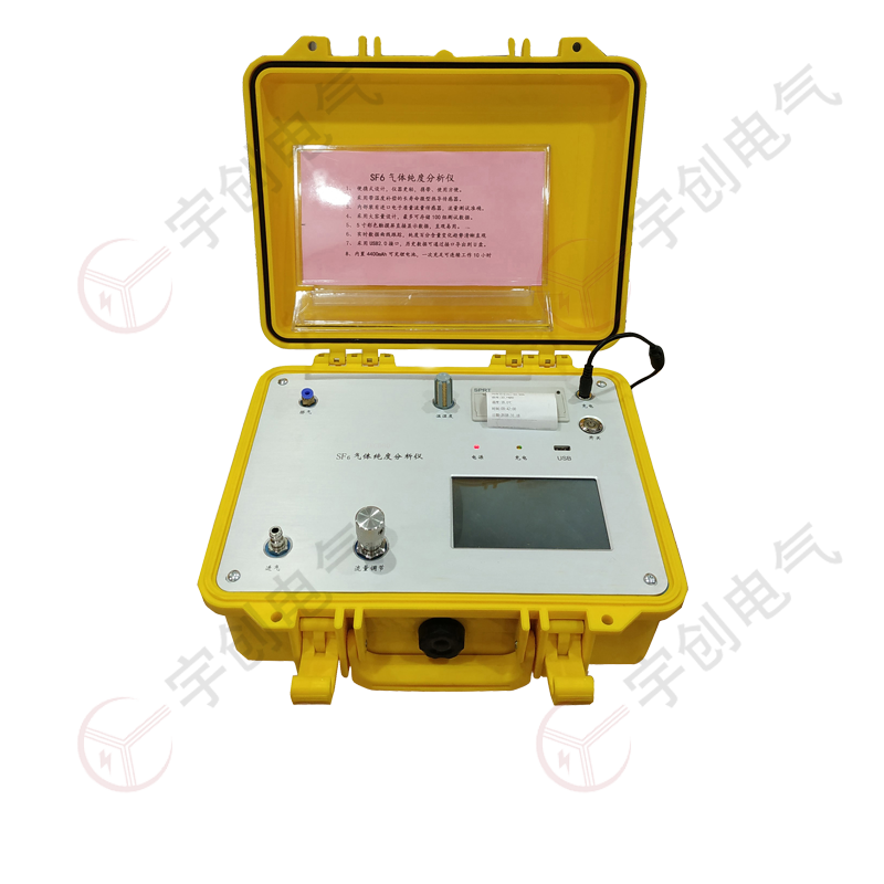 济宁YC-QSF81 SF6气体微量水分测定仪